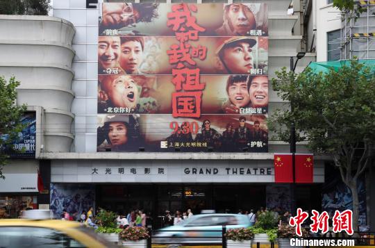《中国机长》等三部主旋律影片三日累计票房超19亿元