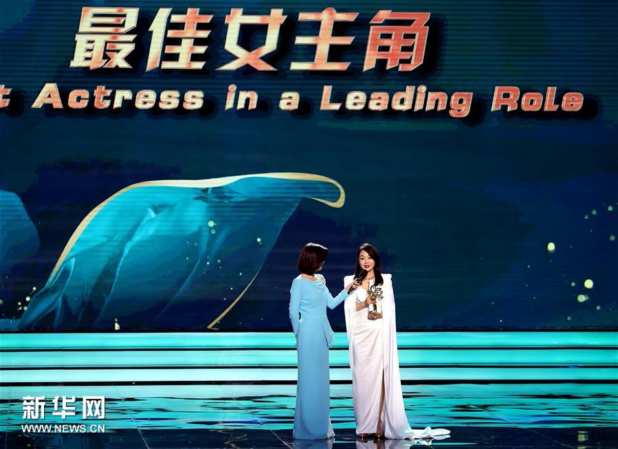 （文化）（2）第26届上海电视节闭幕 《破冰行动》获白玉兰最佳中国电视剧奖