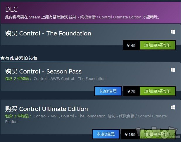 控制DLC地基上线steam 目前国区售价为48元