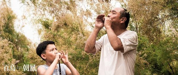 《百鸟朝凤》剧照