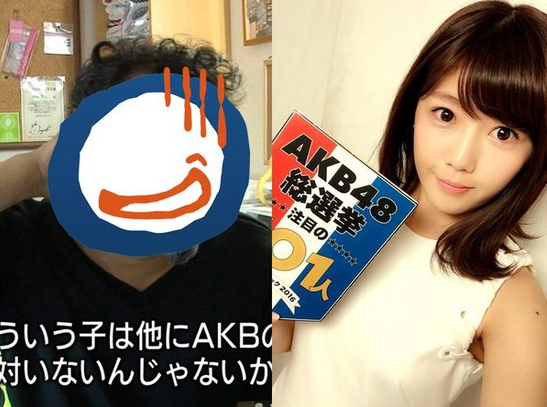 日本47岁大叔狂砸钱追AKB48